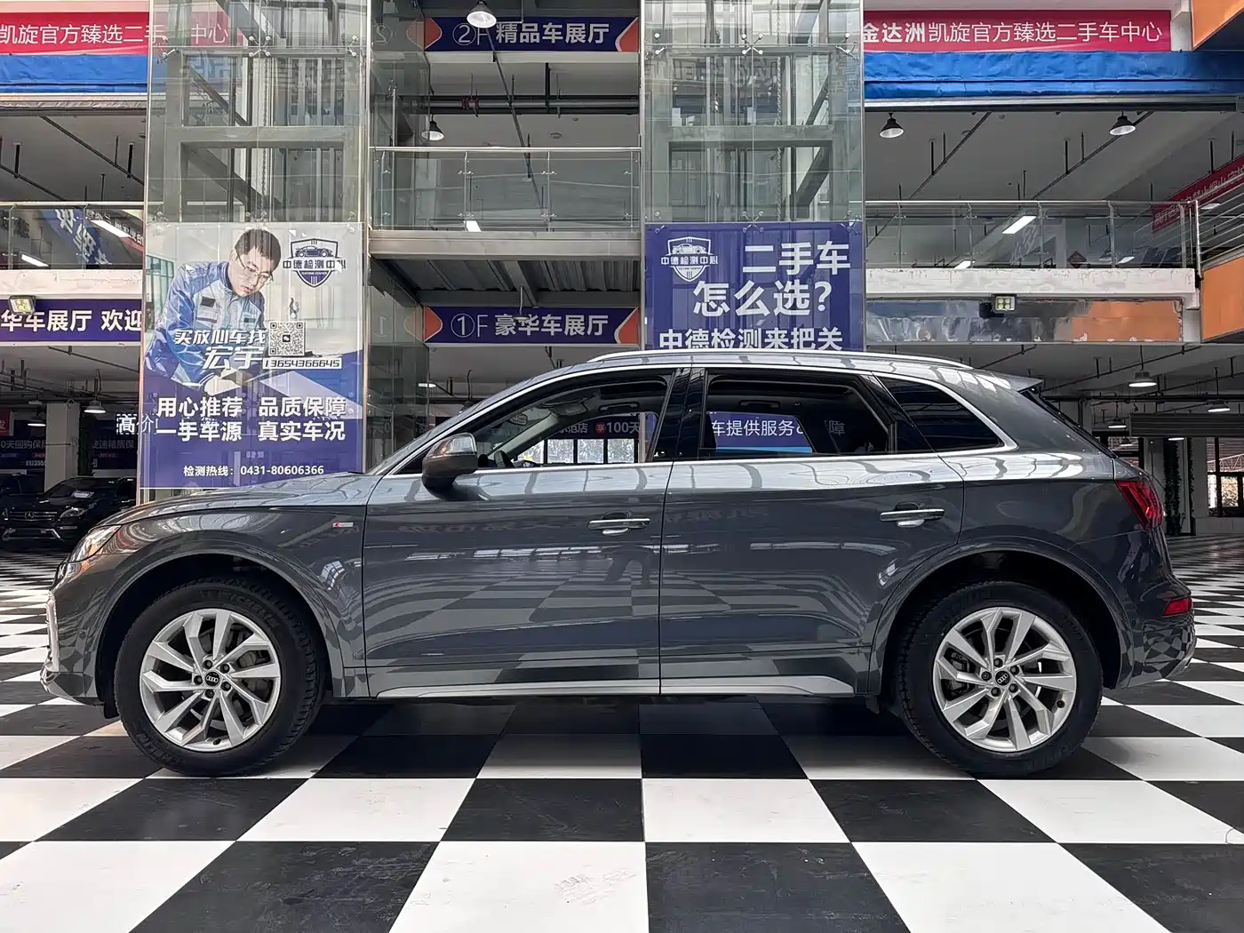Audi Q5L
