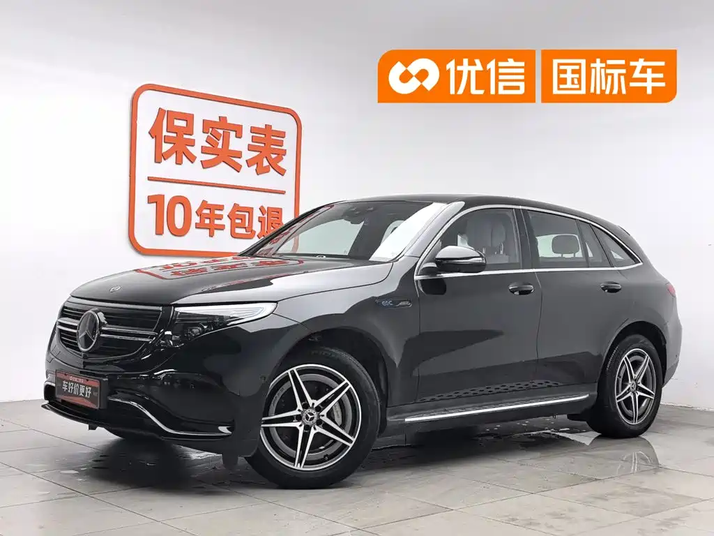 Mercedes-Benz EQC
