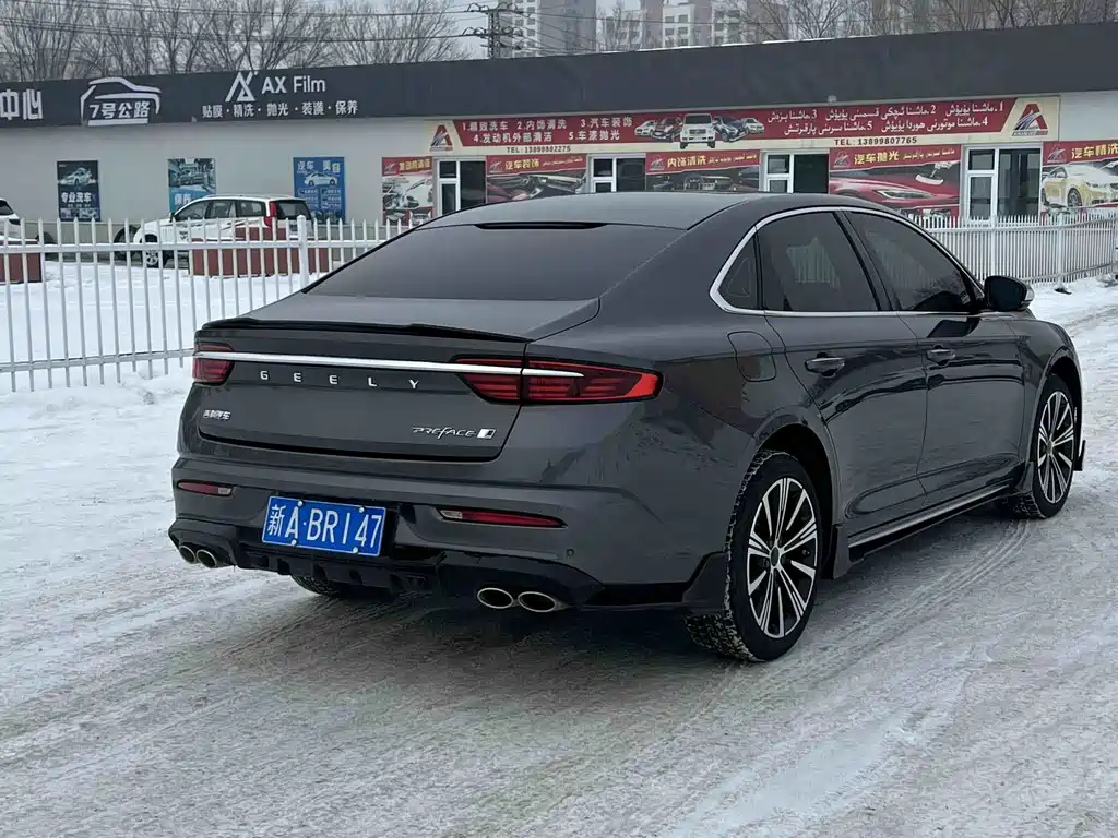 GEELY AUTOMOBILE XINGRUI
