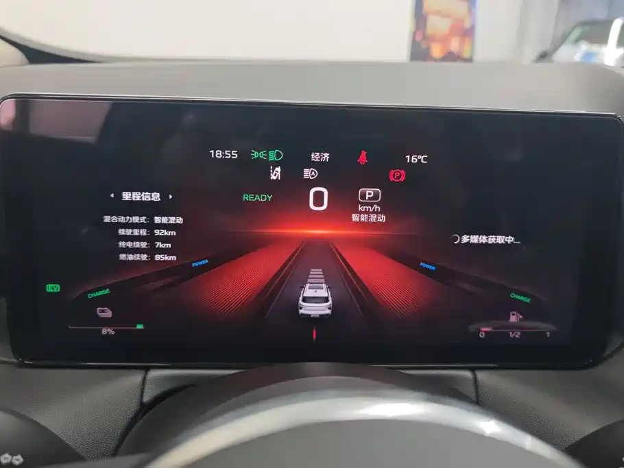 Hongqi Hongqi HS3 PHEV — миниатюра 14