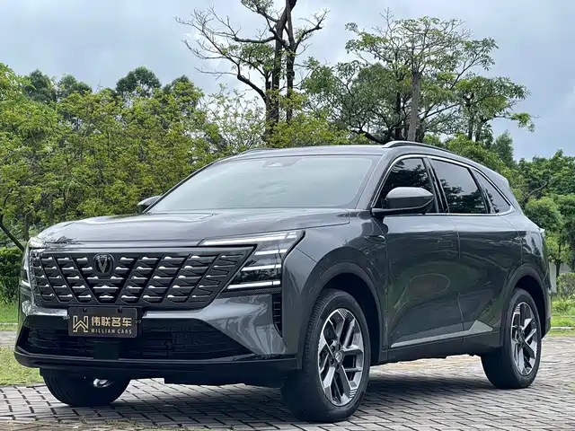2026 Changan CS75 PLUS
