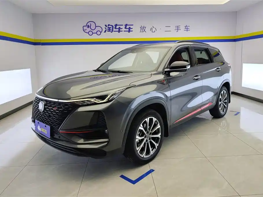 Changan 长安CS75PLUS 2020