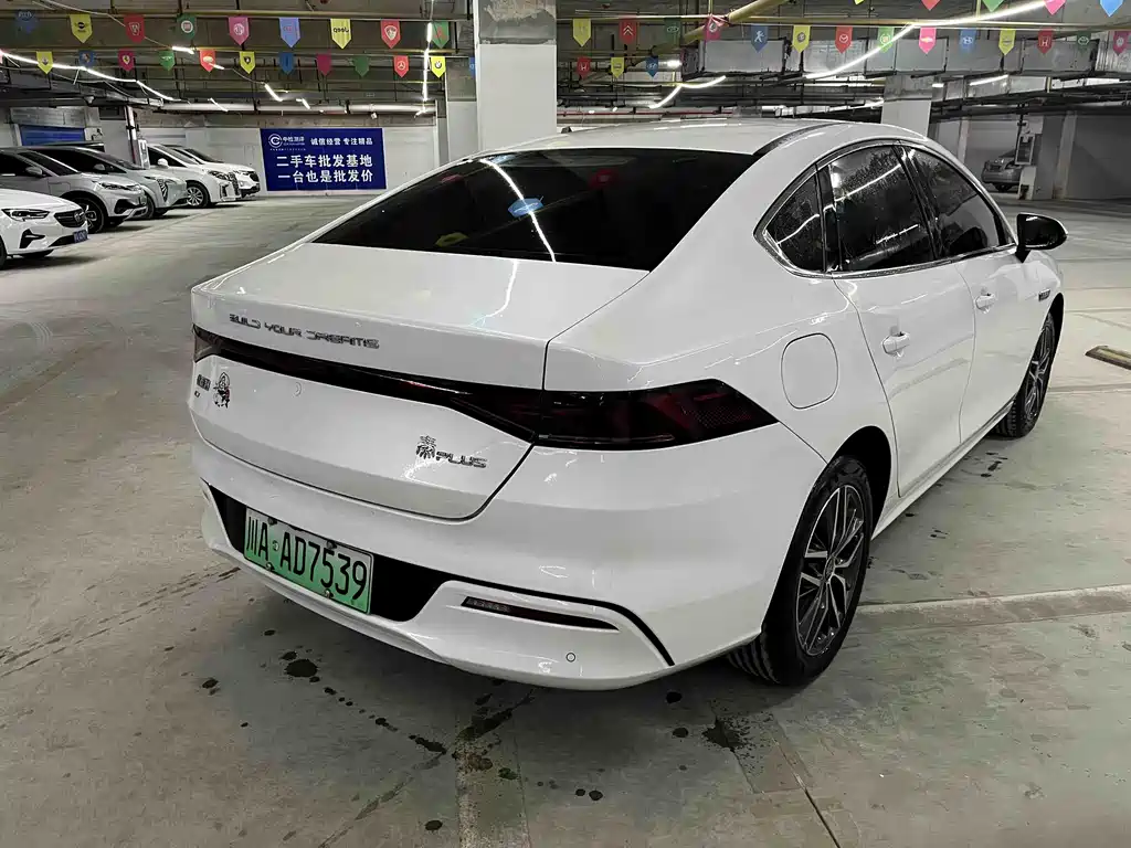 BYD QIN YUAN