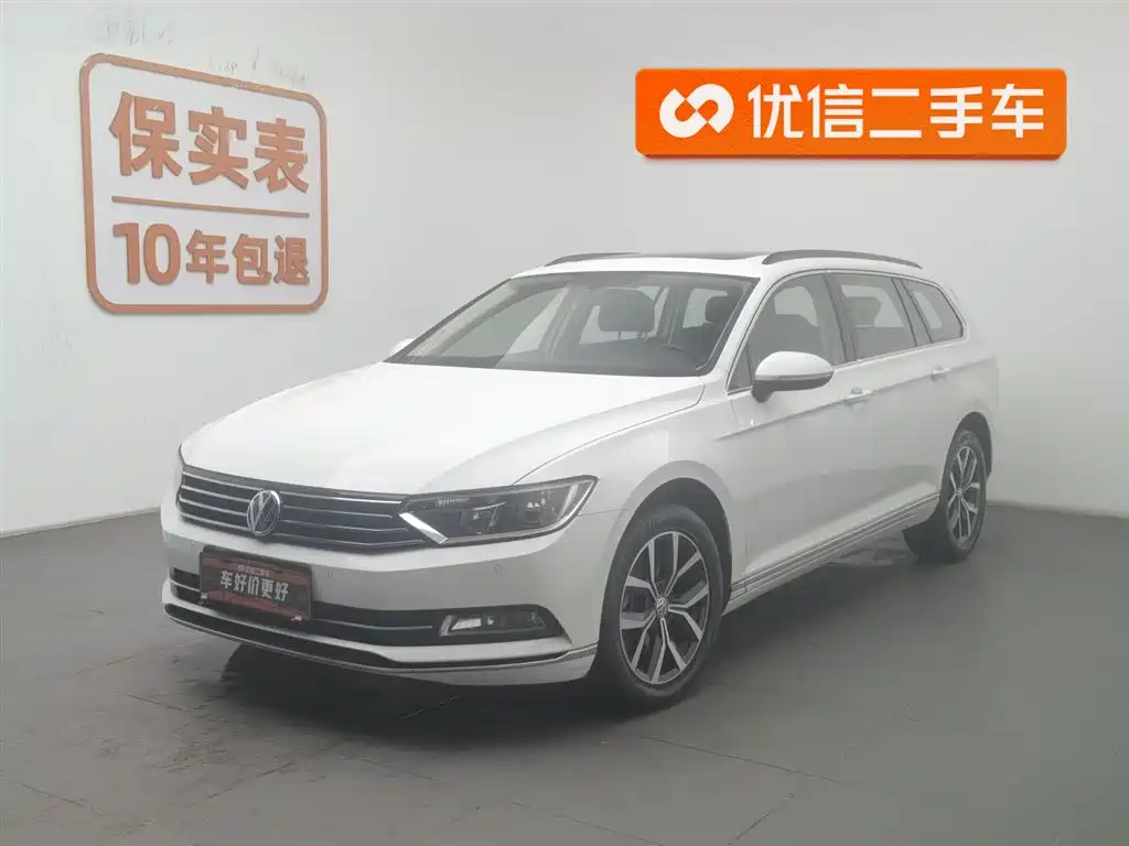 Volkswagen Viloran 2019