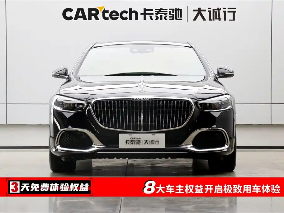 MERCEDES-BENZ MAYBACH S CLASS