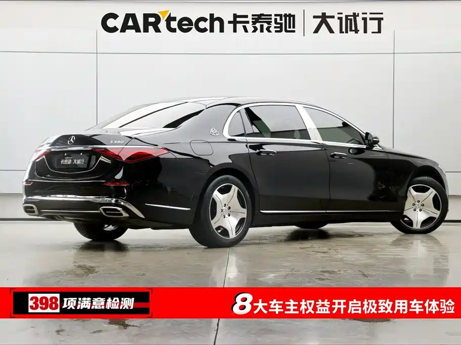 MERCEDES-BENZ MAYBACH S CLASS