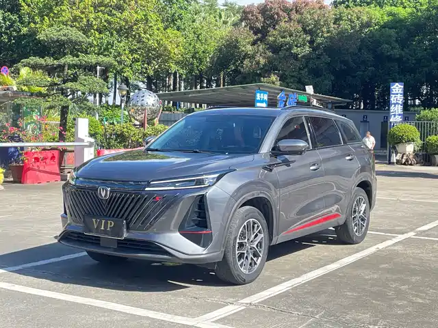 Changan CS75PLUS