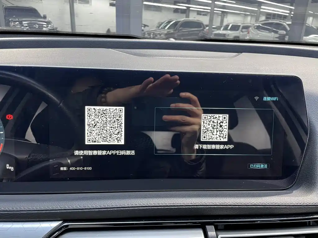 BAIC X7 2020 1.5TD DCT