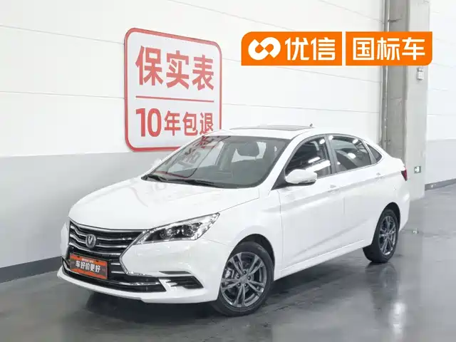 2020 Changan Eado