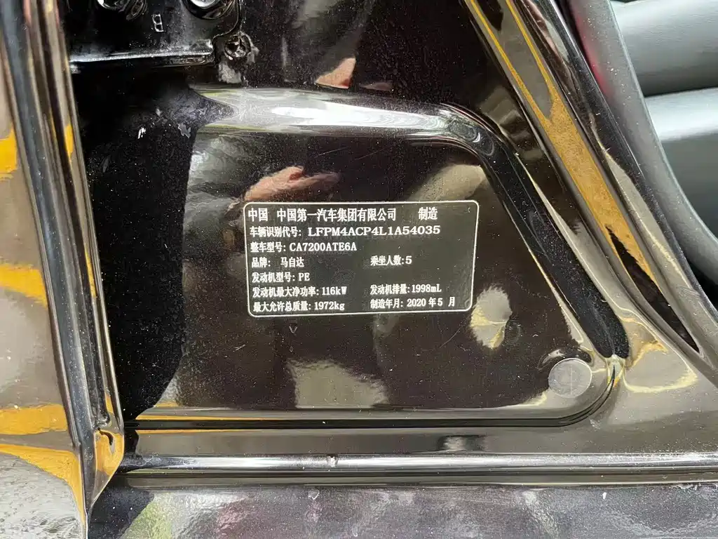 Mazda Atenza 2020 2.0L Luxury