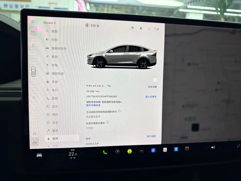 Tesla Model X — фотографии объявления, Фото 29