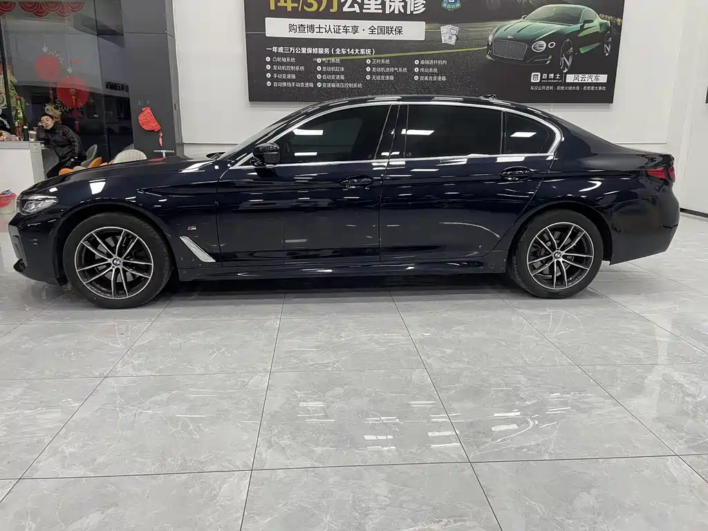 BMW 5 SERIES