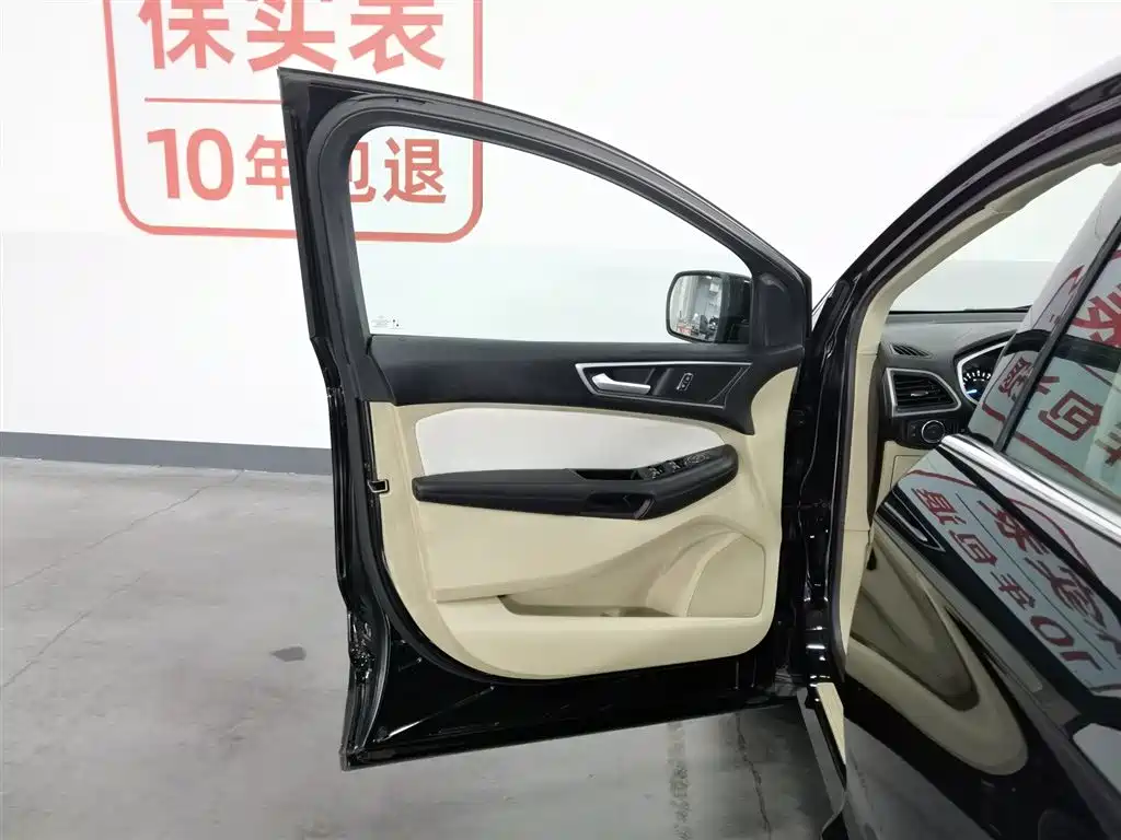 Ford Edge 2020 EcoBoost 245 5 мест