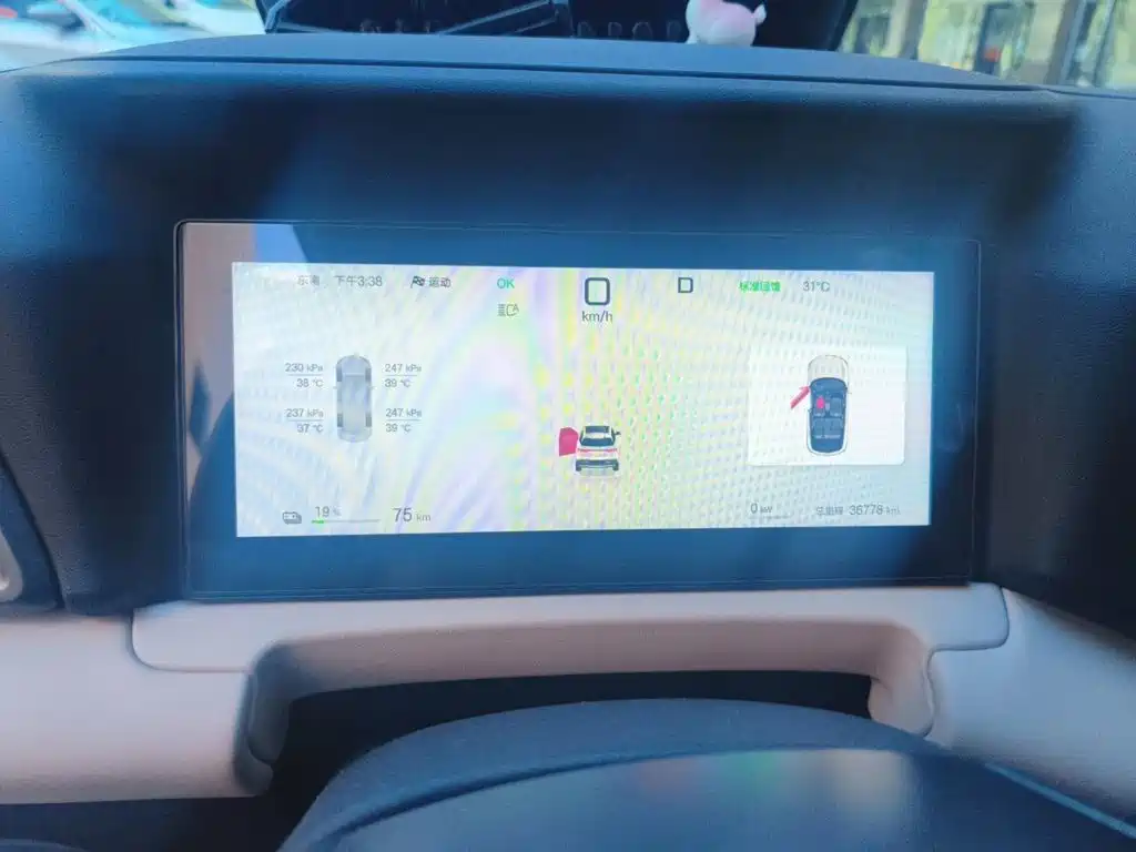BYD Yuan UP — миниатюра 7