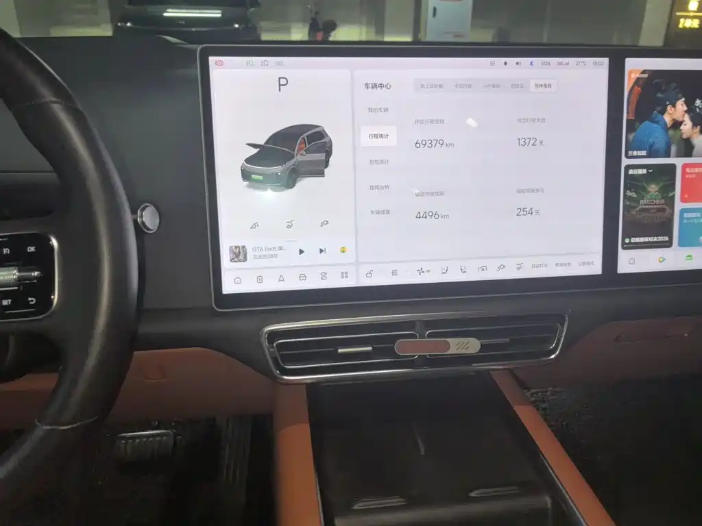 Li Auto Li L8 — миниатюра 14