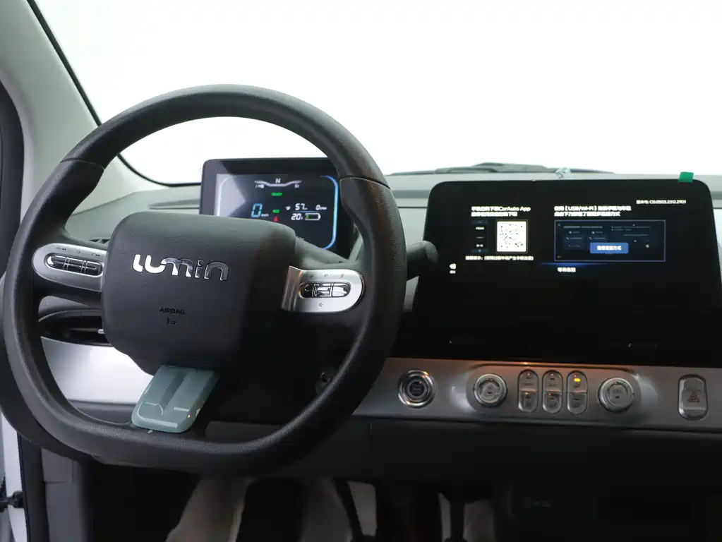 CHANGAN CHANGAN LUMIN