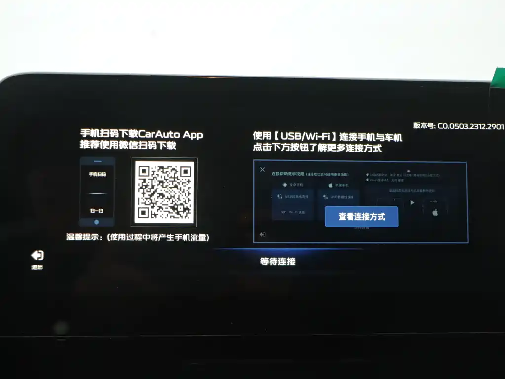 CHANGAN CHANGAN LUMIN