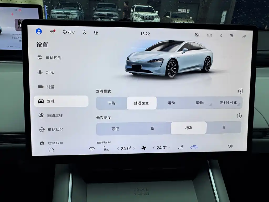 Zhijie Zhijie S7 — миниатюра 21