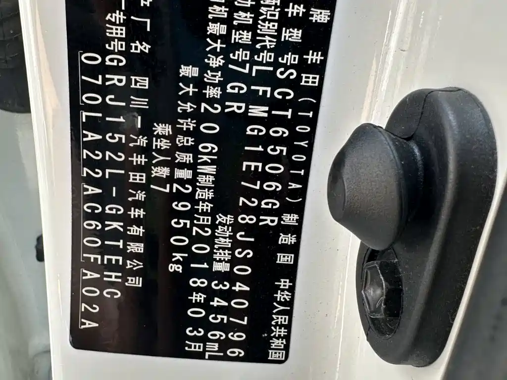 Toyota Prado — миниатюра 9