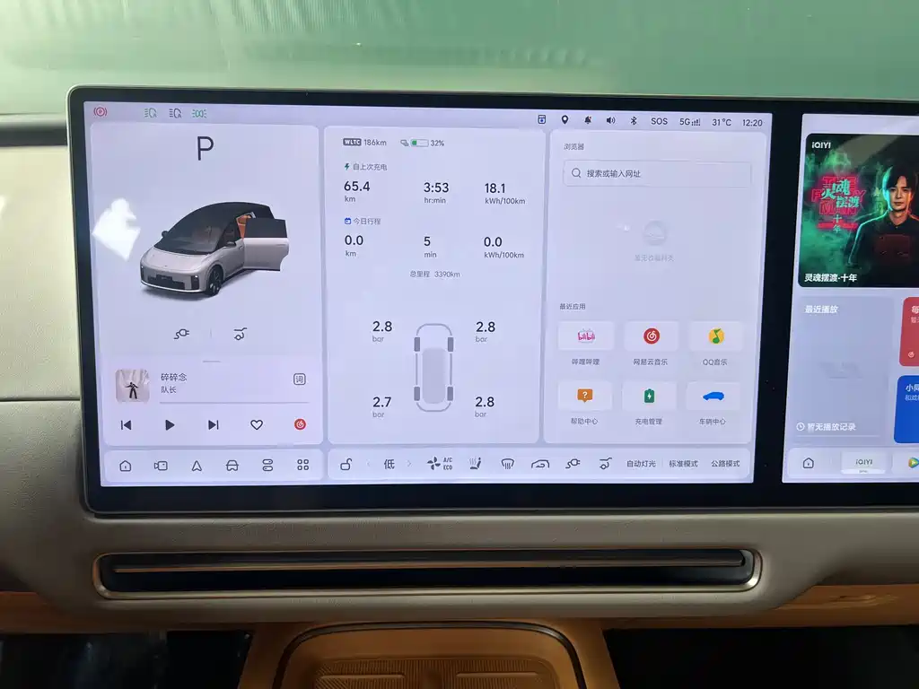 Li Auto i8 2025 Standard