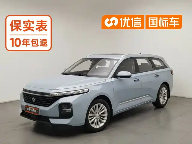 Baojun Valli
