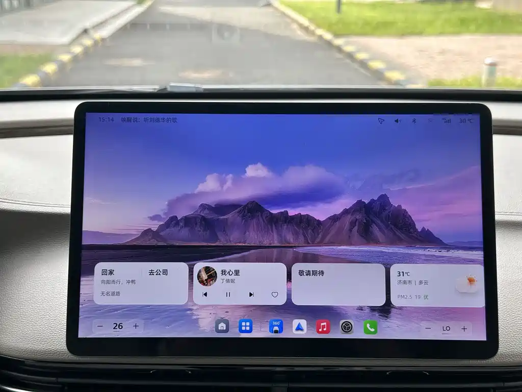 Roewe iMAX8 New Energy — миниатюра 21