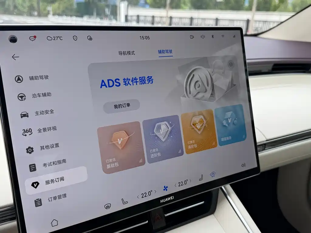 Zhijie Zhijie S7 — миниатюра 19