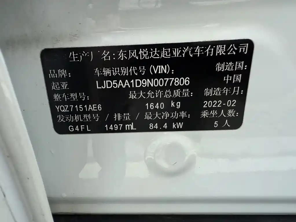 Kia KX3 — миниатюра 7
