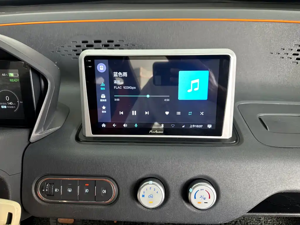 Baojun E100 — миниатюра 14
