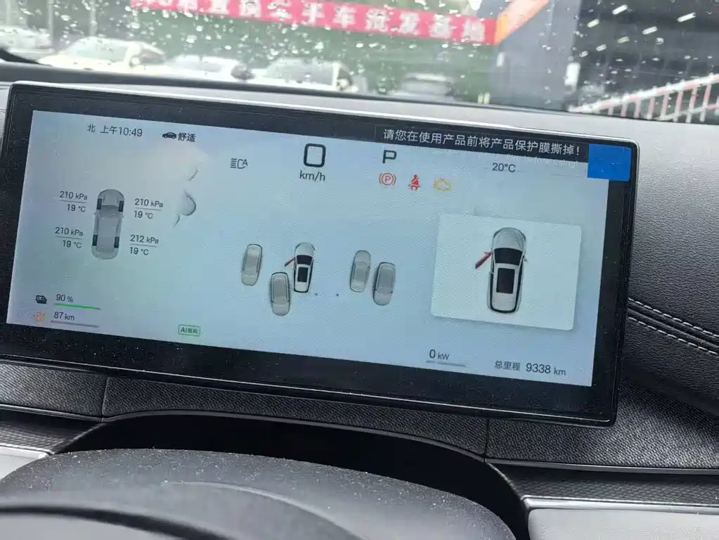BYD Seal 06 DM-i Touring — миниатюра 8