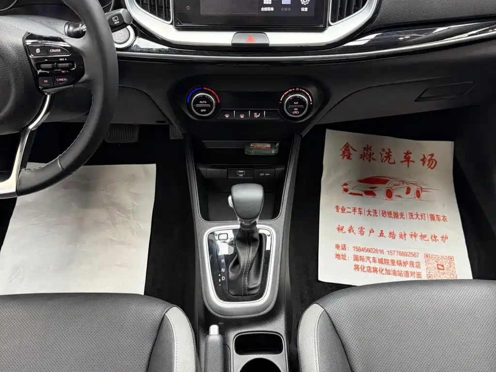 Kia KX1 — миниатюра 8