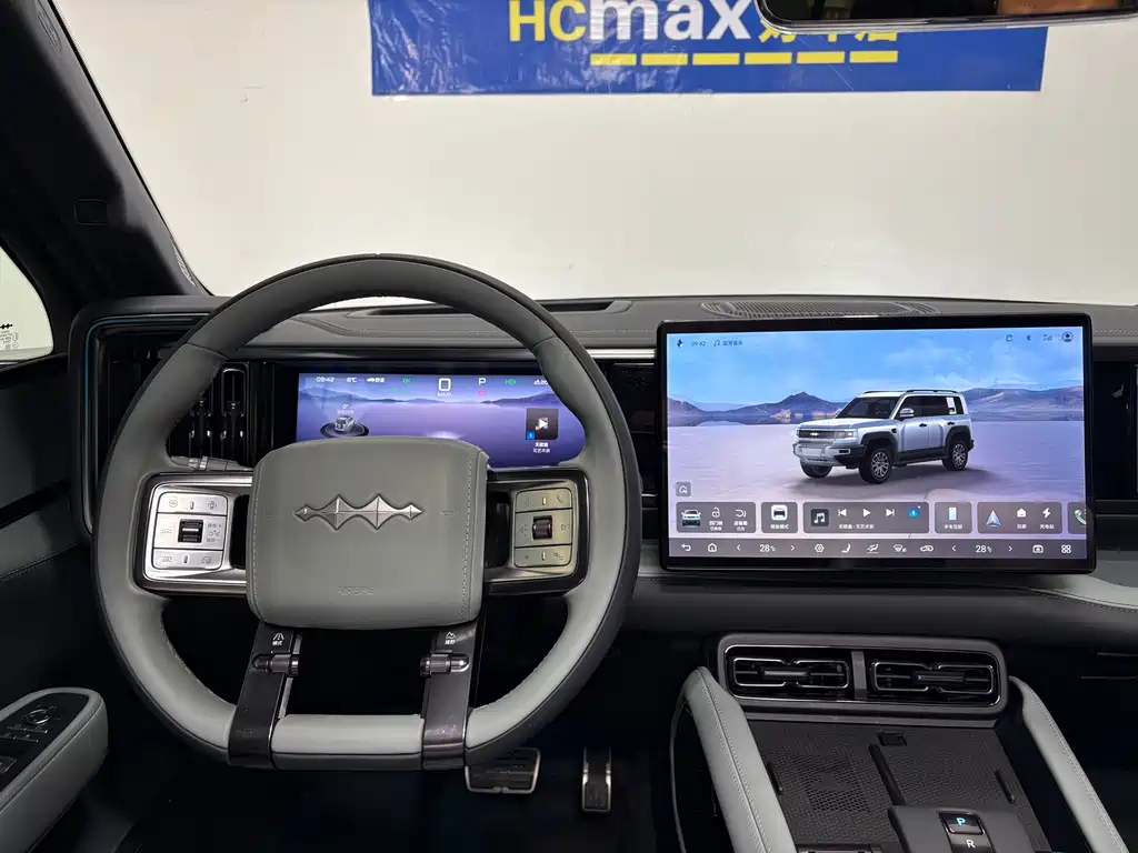 FANG CHENG BAO LEOPARD 5