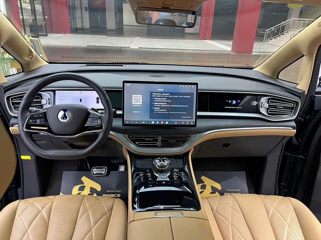 Denza D9 2025 DM-i Smart Drive 1020 Flagship