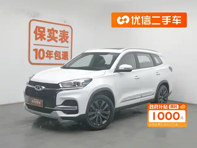 CHERY TIGGO 8 2021