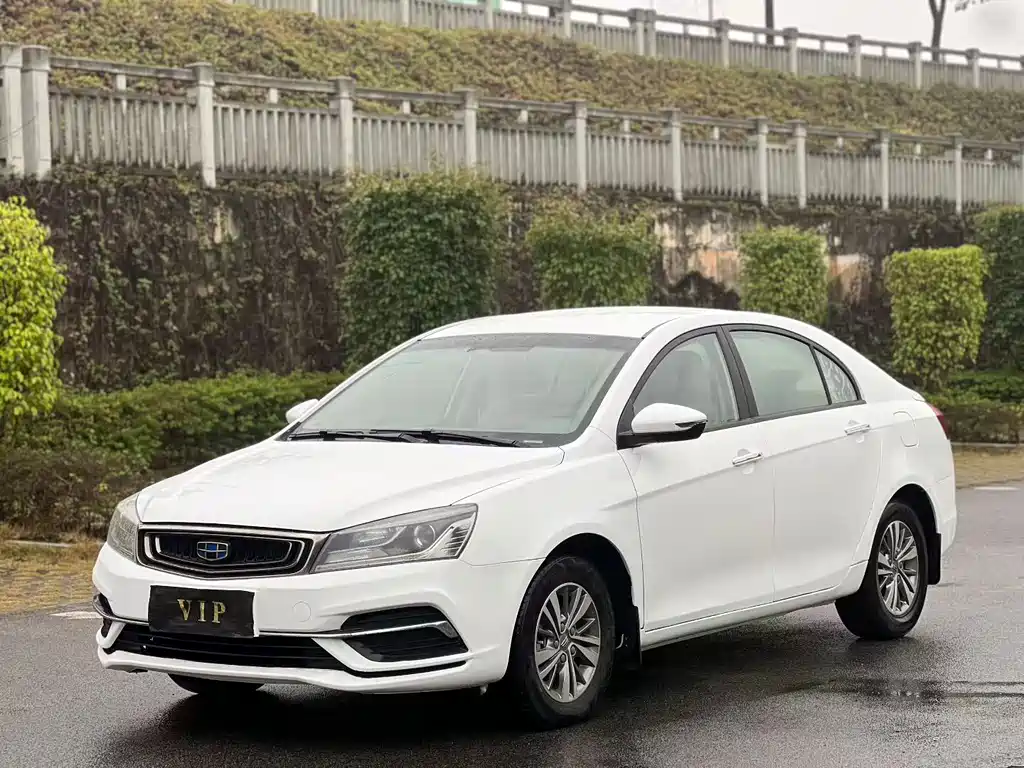 GEELY AUTOMOBILE EMGRAND