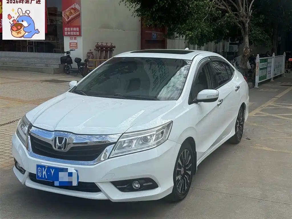 Honda Crider 2014
