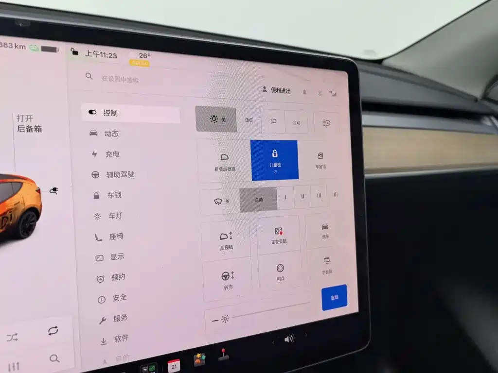 Tesla Model Y — миниатюра 21