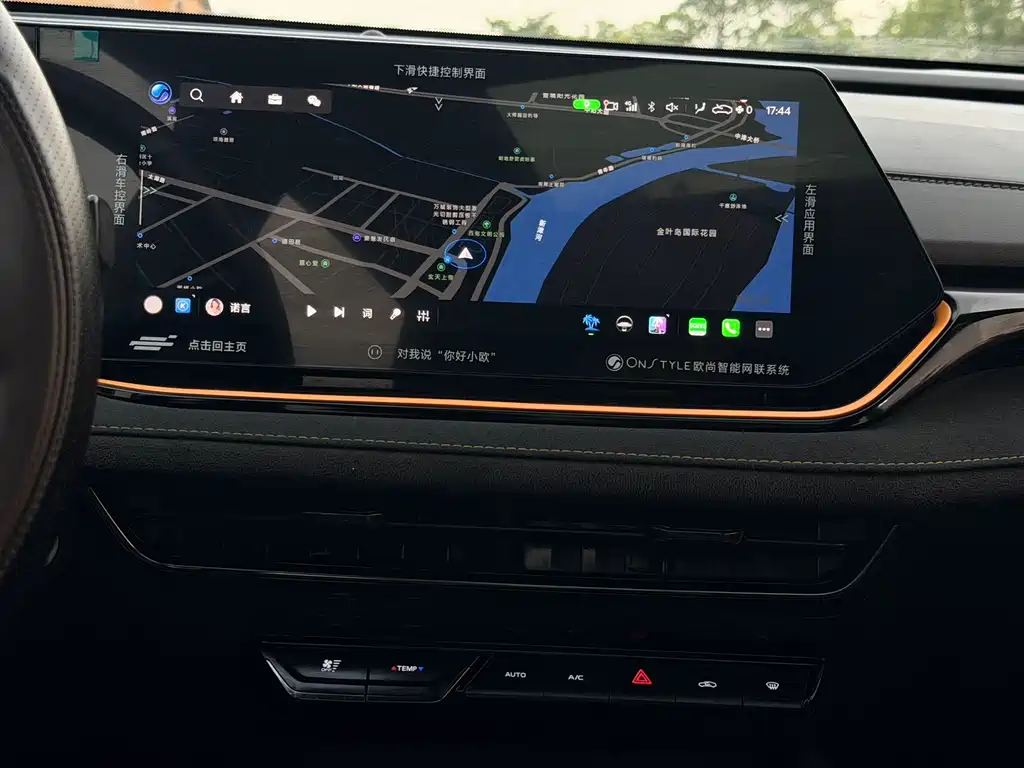 CHANGAN CHANGAN AUCHAN X5 PLUS