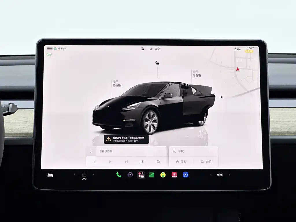 Tesla Model Y — миниатюра 11