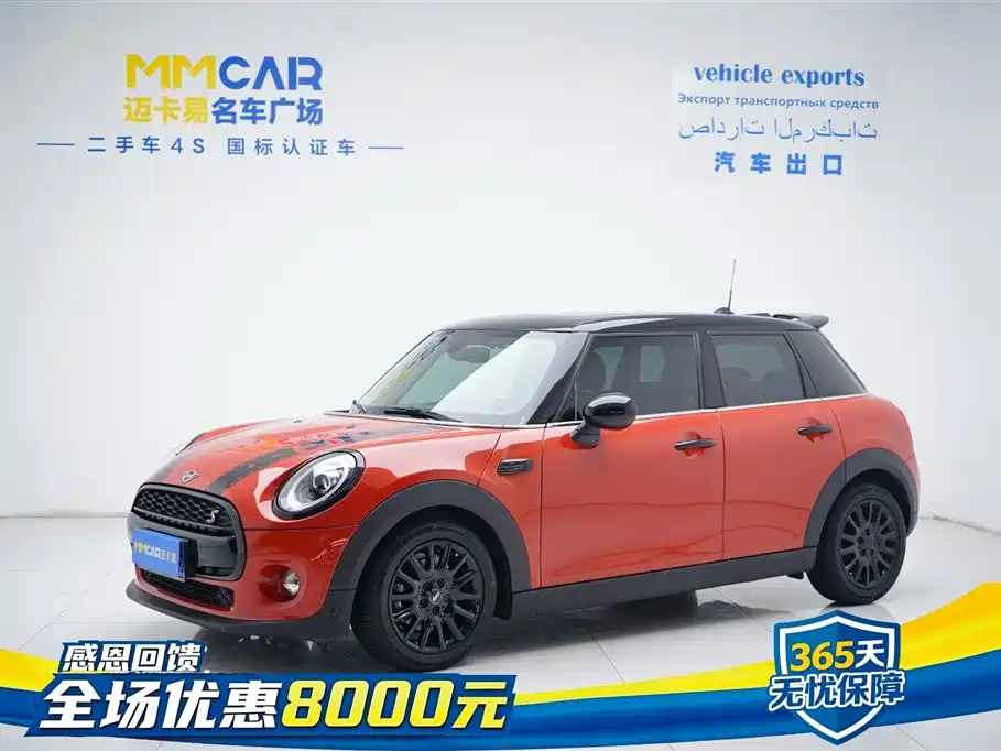 MINI Mini 2018