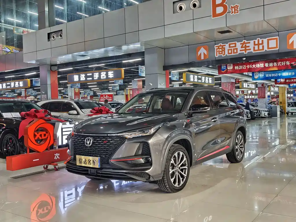 Changan 长安CS75PLUS 2020