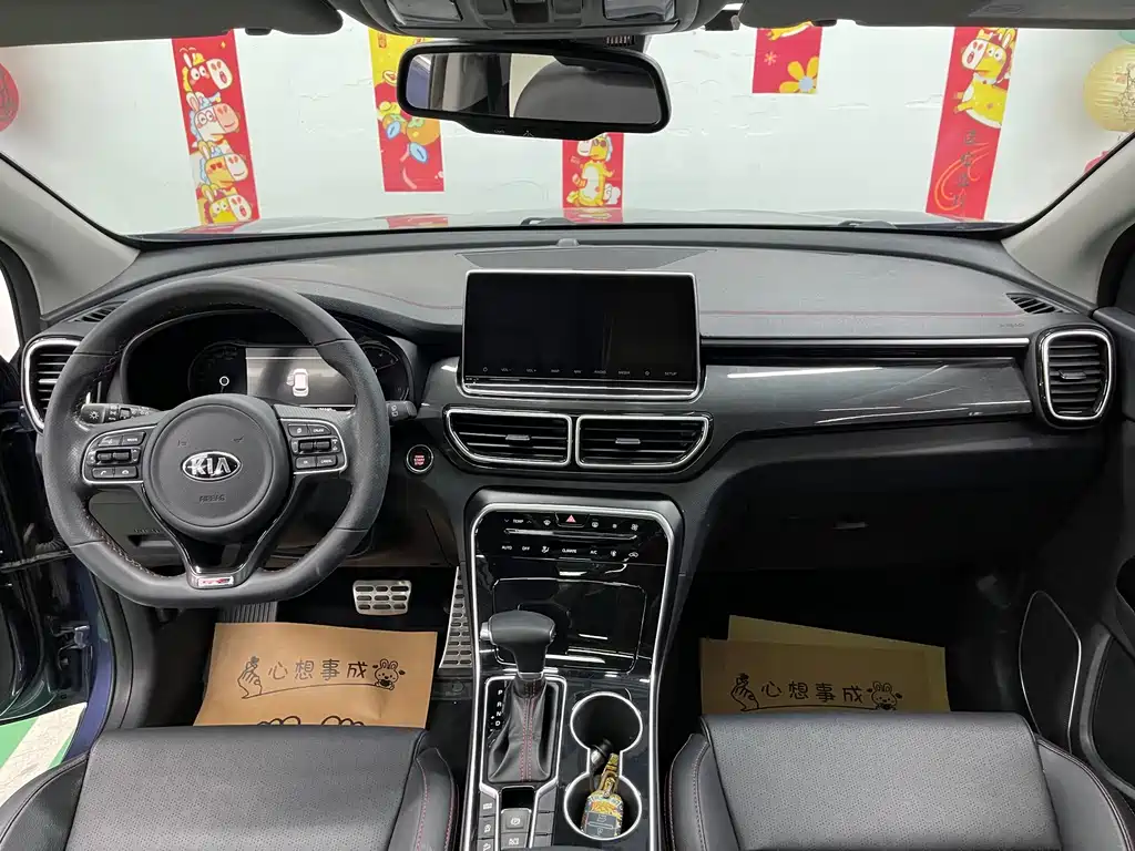 Kia KX5 — миниатюра 10
