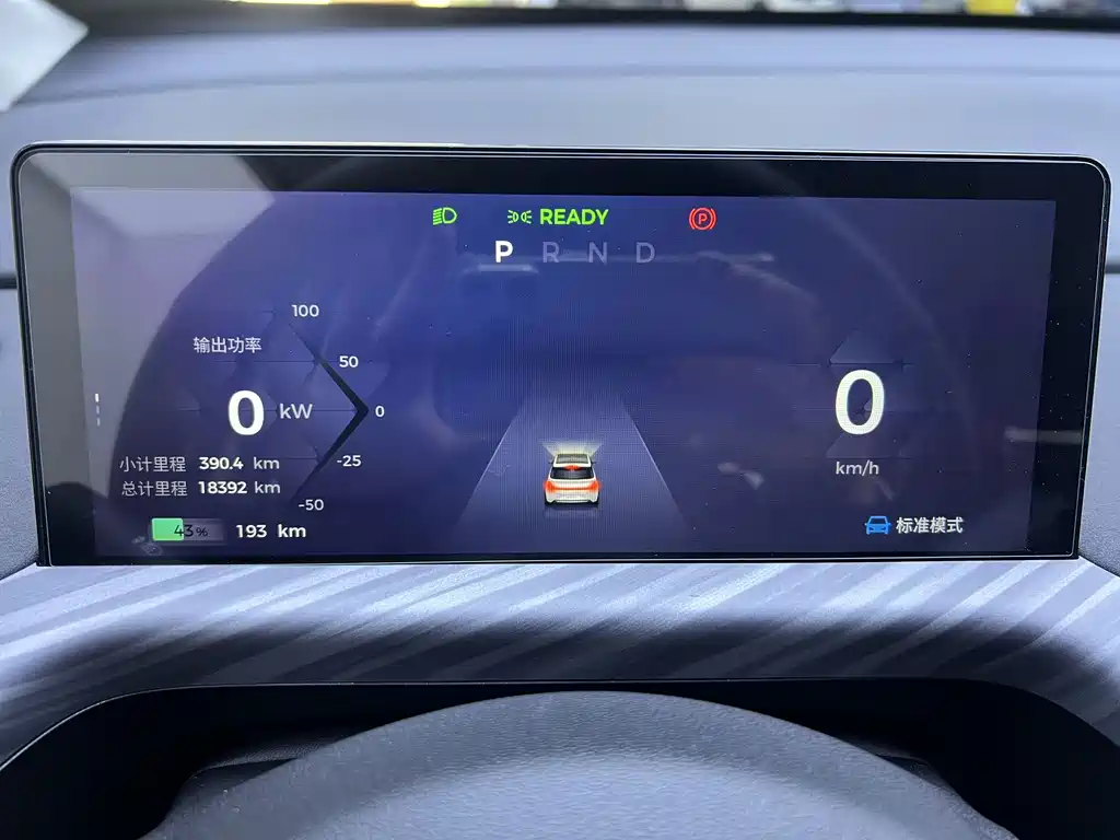 Baojun Yunduo — миниатюра 12