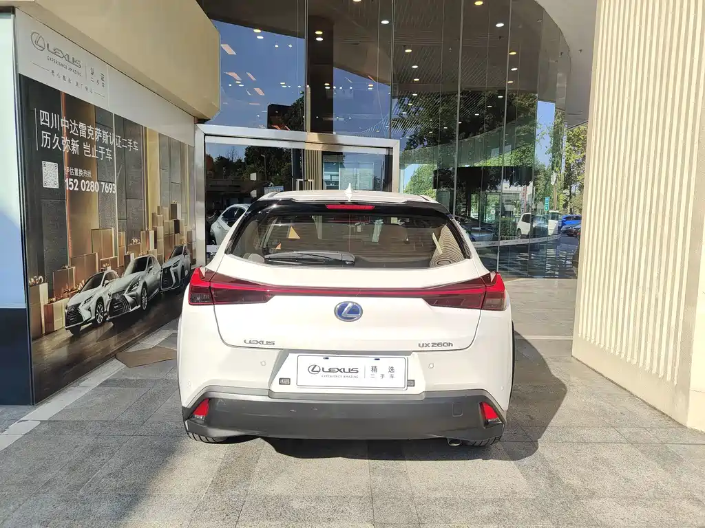 Lexus UX — миниатюра 5