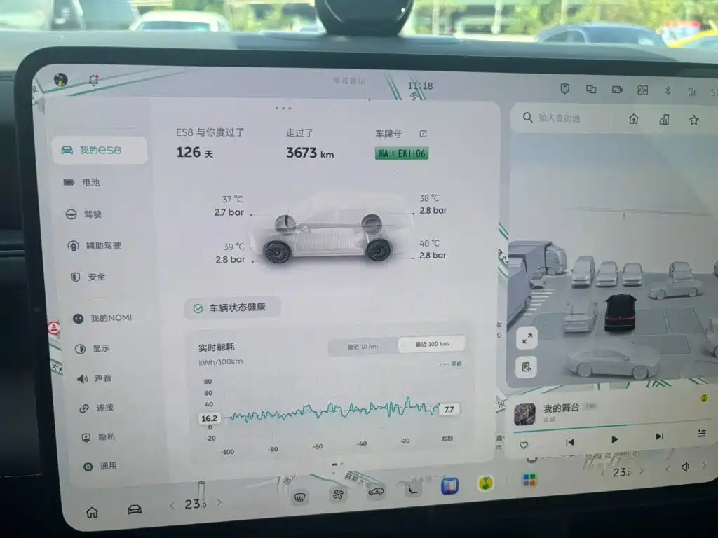 NIO ES8 — миниатюра 4