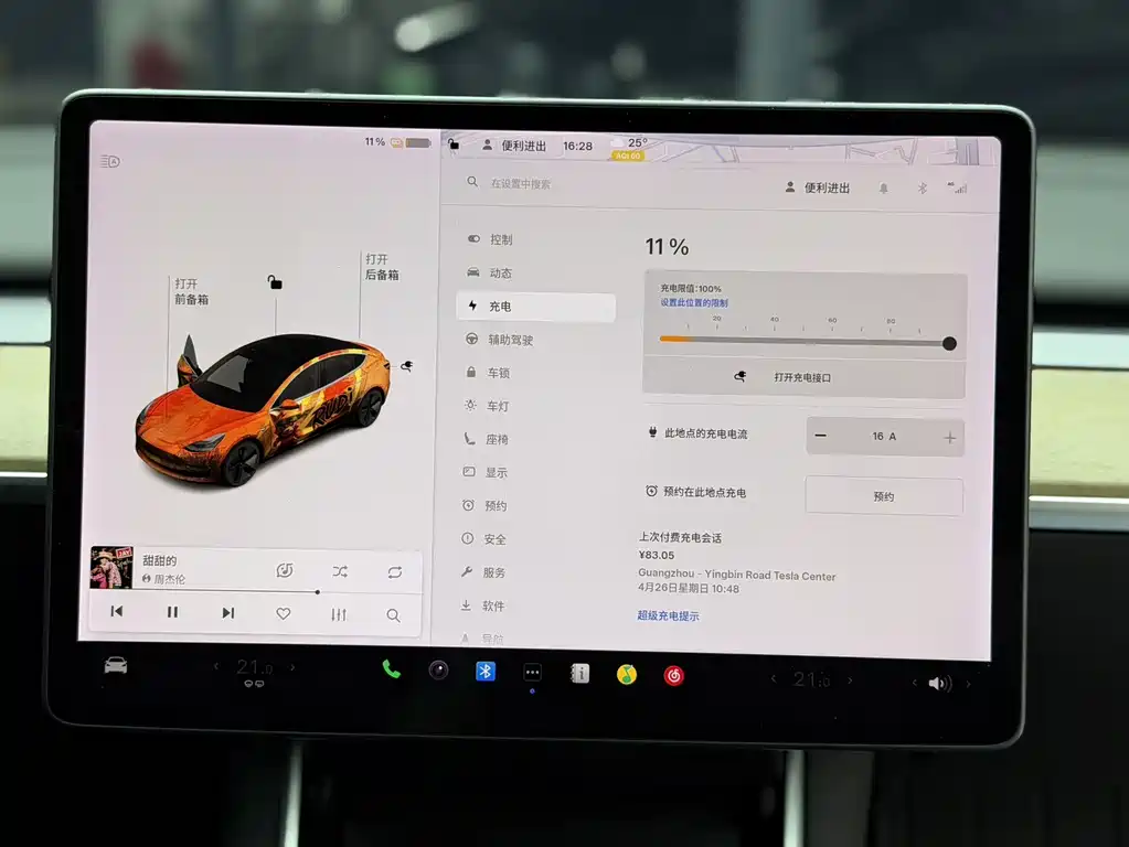 Tesla Model 3 — фотографии объявления, Фото 17