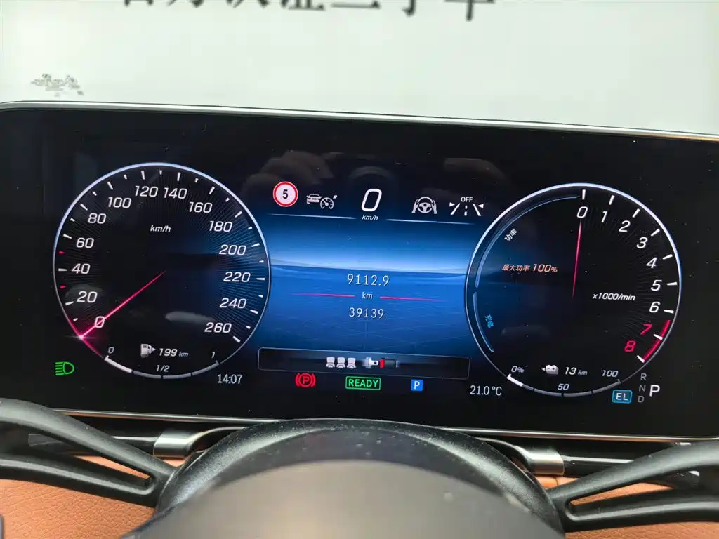 MERCEDES-BENZ S CLASS NEW ENERGY