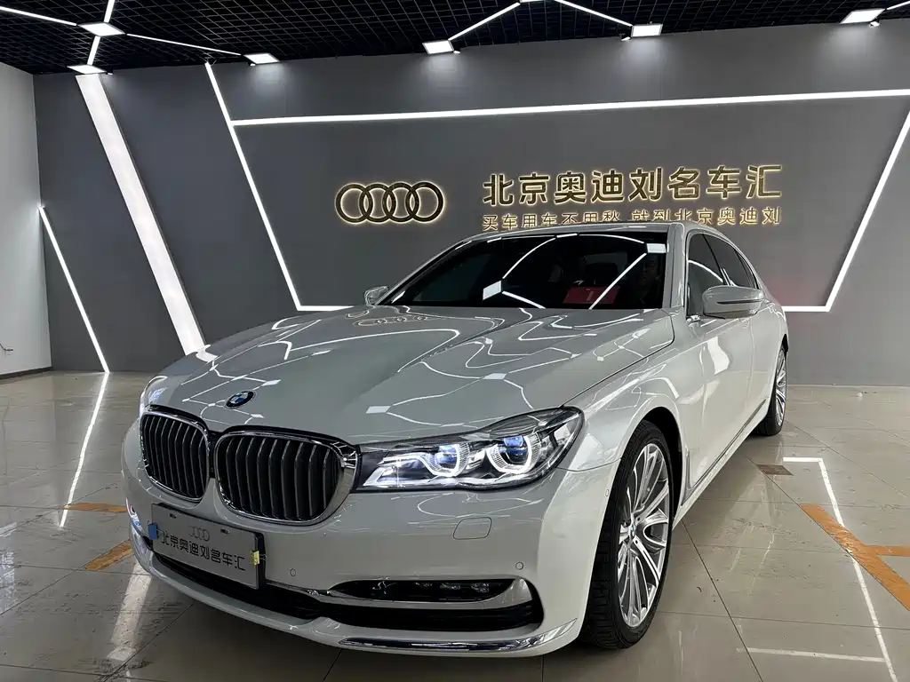 BMW 7 Series 2017