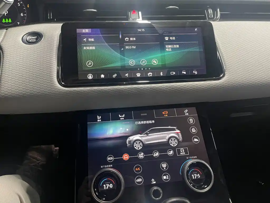 Land Rover Evoque — миниатюра 11