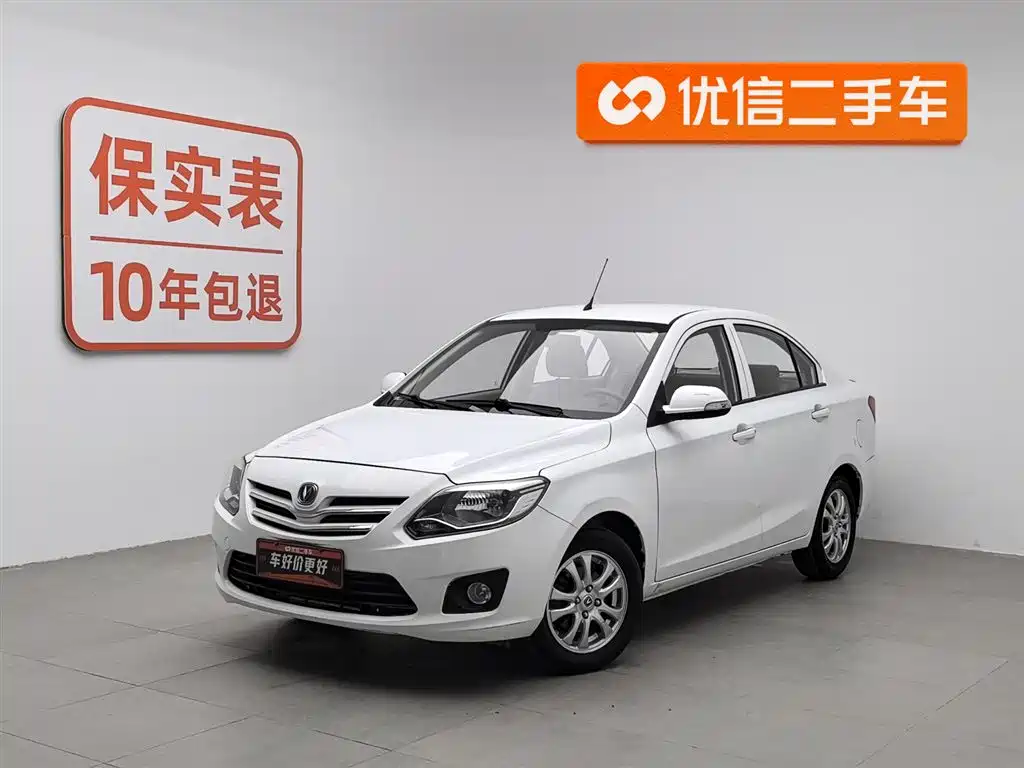 Changan V3 2015